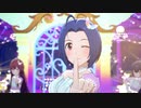 【スタマス】ムーミン谷51『READY!!』