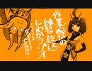 にわかラジオ22.1.14.＠1恥目