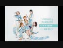 STARMARIEの声と妄想の世界#12
