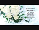 one day⋯