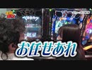夫婦漫枚　第243話(3/4)