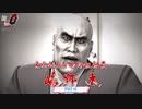 【PC】龍が如く0 をやる Part 41【ネタバレあり】