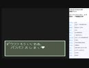 ドラゴンクエスト6　実況プレイpart40