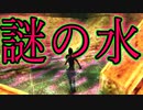 【実況】女一人で邪神を封じます。Part28【トゥームレイダー4】