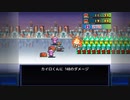 星になったカイロくん ゆっくり実況プレイ13