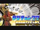 【第五人格】成長を見守ってほしい系の第五人格【IdentityⅤ】part18