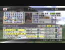【実況】ウイニングポスト7 マキシマム2007 #57