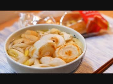 2022年1月13日 力うどんセットがもう喰える
