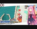 【ポケモンHGSS】茜ちゃんのバトルフロンティア！！ キャッスル編#1【VOICEROID実況】