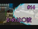 【実況】　女性の下着が見たいHD‼　14枚目