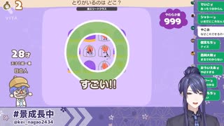 【にじさんじ】記憶:やわらか度999の長尾景【あたまやわらか塾】