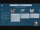 ツイッター監視職員をするゲーム　Orwell: Keeping an Eye On You_02　ニコ生ログ
