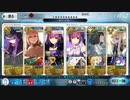 【FGO】アナ最短攻略 魔性菩薩7T（アタッカー礼装なし）