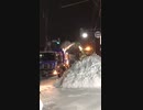 頑張れ除雪車の運転手！