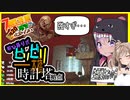 【7daystodie】14日目防衛！一網打尽する電撃！※一部犬を除く【感染が止まらないα20#7】