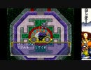 【実況】（Ｕ＾ω＾）が頑張るゲームをしよまいけ PAL[神犬伝説]part38【情け無用の三連戦】