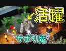 【実況】またマイクラダンジョンズを独りで駆け回る　その11(ザ・タワー編#5)