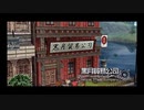 英雄伝説Ⅶ-零の軌跡-　ざっくりプレイ【Part24】