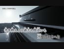 【ニコカラ】ONE／DUSTCELL on vocal