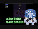 【四人実況】腰抜け案内人と行く恐怖の美術館【Ib】part17