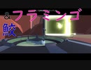 【Animal_Fight_Club】命への冒涜心を育める神ゲー【単発実況】