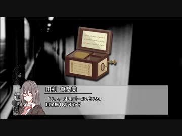 【CoC7】地獄列車 Part3【TRPGリプレイ】