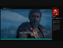 ⌘プレイアーカイブ⌘ ASSASSIN'S CREED: ODYSSEY その339