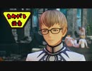 【実況】テイルズ オブ アライズ part65（ネタバレ注意）