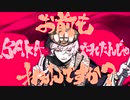 【にーさん】GURU／じん【歌ってみた】