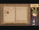 【ずんだもん】うわさのお店番