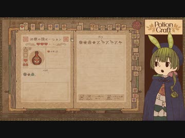 【ずんだもん】うわさのお店番