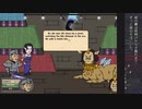 【日本語訳(ポテポテ)】The Hex(part11)_6人の人間がいようとも、6つの人生があるとは限らない