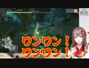 【モンハンライズ】夏芽先生ワンワンさせられる！【 来栖夏芽にじさんじ】