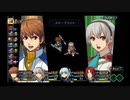 英雄伝説Ⅶ-零の軌跡-　ざっくりプレイ【Part26】