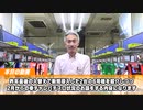 【パチンコ店買い取ってみた】第310回幸チャレ導入6号機と今後のパチスロ状況