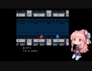 茜ちゃんのロックマン10ブルース編【VOICEROID実況】パート5