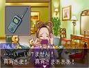 【二人で実況プレイ】逆転裁判２  ｐａｒｔ67　～さらば、逆転～