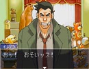 【二人で実況プレイ】逆転裁判２  ｐａｒｔ68　～さらば、逆転～