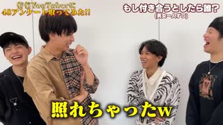 豪華YouTuber集結フォーエイトのアンケート取った結果か波乱すきたwww