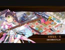 【城プロ：RE】最大巨大化3回の城娘で桃山は淑気に満ちて-絶-【難】