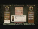 【TotalWar】京町セイカ、オールドワールドを行く Part44【Warhammer Ⅱ】
