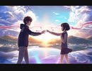 【歌ってみた】前前前世/君の名は。主題歌