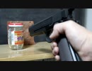 メンマのビンはガスブロで撃ったら割れるのか？