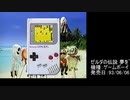 視聴者おすすめゲームCM集＋おまけ