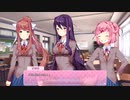 全力で楽しむドキドキ文芸部！part6