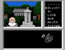 【二人で実況プレイ】ファミコン探偵俱楽部　～消えた後継者～  ｐａｒｔ6