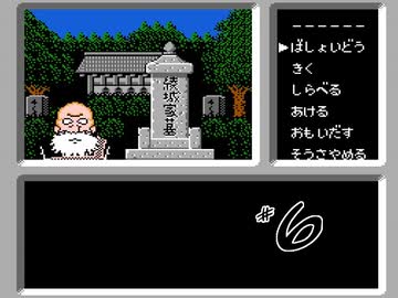 【二人で実況プレイ】ファミコン探偵俱楽部　～消えた後継者～  ｐａｒｔ6