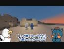 【マインクラフト】#24｢第一章-レンガの為に農業したりする｣/絵師クラ【Minecraft】