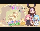 母娘で旅する教育的縛りなライサント島の伝説 Part7【ソフトウェアトーク実況】