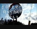ハーバリウムと空事象 / 初音ミク